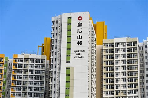 政府月底歸還皇后山邨及荔景邨3千單位 最早5月底可入伙｜大紀元時報 香港｜獨立敢言的良心媒體