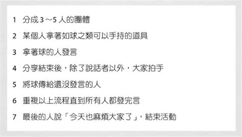 員工覺得公司布達與我無關？一堂日本社長讓部屬「共享理念」的搶修課 Yahoo奇摩汽車機車