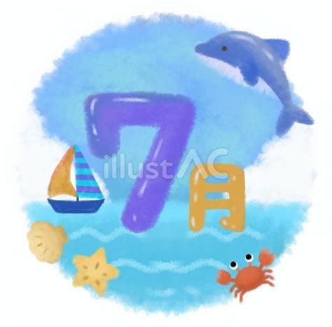 海と空と7月のロゴ(透過)イラスト - No: 25356613｜無料イラスト・フリー素材なら「イラストAC」