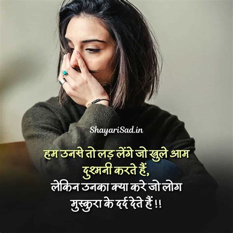 100 Best Broken Heart Status In Hindi With Images 2024 Shayari Sad