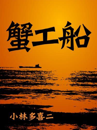 江戸時代の天文学と近大アカデミックシアター 面白情報探し旅！？