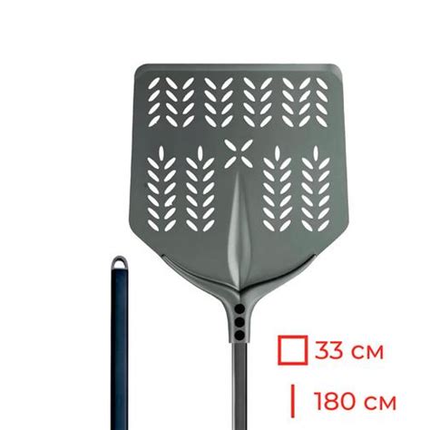 Посадочная лопата AN762F33-180