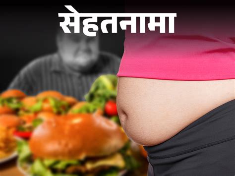 Belly Fat Side Effects How To Burn Pet Ki Charbi Kaise Kam Kare