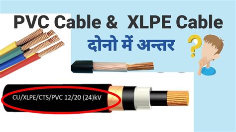 Difference Between Pvc Xlpe Cable Pvc Xlpe