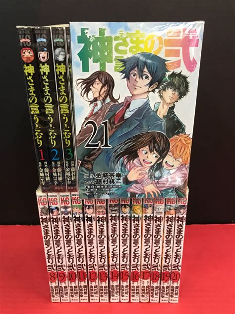 開放倉庫 京都山城店 圧倒的買取 On Twitter 業30周年記念イベント8月開催決定！ ＃開放倉庫山城店 コミックコーナー🥳 本日も沢山のお買取りお持ちいただきまして ありがとう