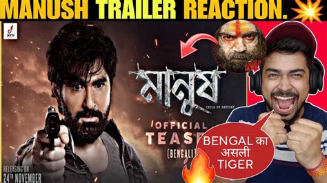 Manush Bengali Trailer Reaction Jeet Sushmita Manush Hindi