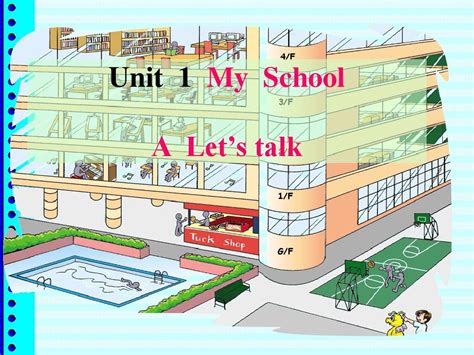 新pep小学英语四年级下册unit1 Our School A Let S Talk Word文档在线阅读与下载 无忧文档