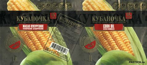 PRETICH.ru - Статьи: Кубаночка - масло кукурузное, отзыв