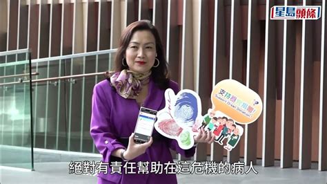 器官捐贈｜立法會設攤位供市民登記名冊 盧寵茂： 輪候病人「鐵達尼」般徘徊生死邊緣｜星島頭條新聞｜立法會｜器官捐贈推廣約章｜盧寵茂 Youtube