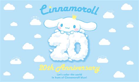 2022年は『シナモロール』20周年♪ アニバーサリー企画続々登場 アニメージュプラス アニメ・声優・特撮・漫画のニュース発信！