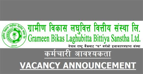 Grameen Bikas Laghubitta Bittiya Sanstha Limited Vacancy For Junior