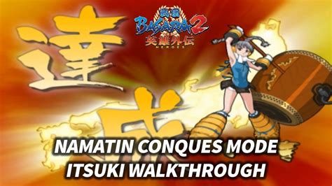 Itsuki Conquest Mode Walkthrough Very Hard Sengoku Basara 2 Heroes