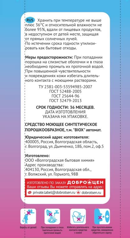 Стиральный порошок Alpis BIOX автомат 9кг универсал/Альпы купить в ...