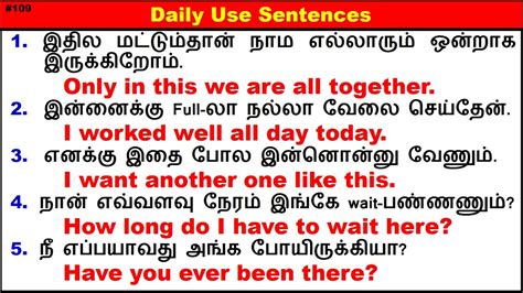 Daily Use English Sentences In Tamil Short Sentences For Daily Use In