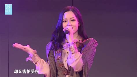 2018 4 26 Snh48 Team Ft 梦想的旗帜公演 Youtube