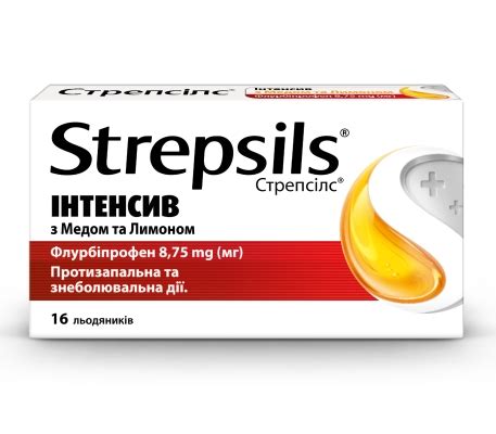 Strepsils: инструкция + цена от 84 грн в аптеках | Tabletki.ua