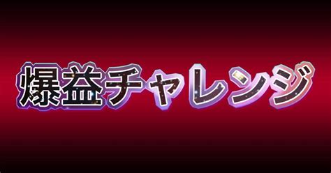 住之江3r 1609 ｜プロ予想師アテナ 競艇予想and競輪予想