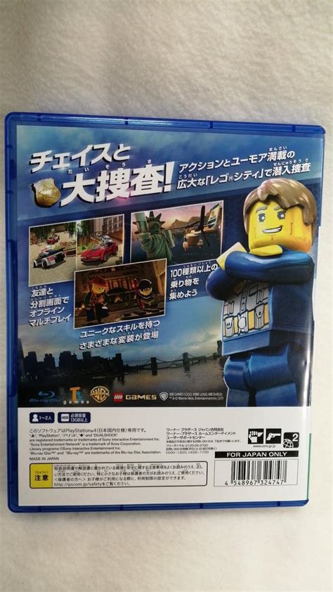 Warner Entertainment Japan Lego City Undercover Ps4 0524 29 EBay