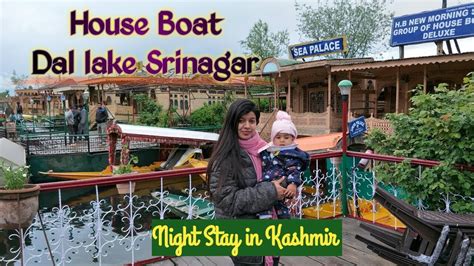 House Boat Dal Lake Srinagar Kashmir Inside View| Night Stay| Room Tour ...