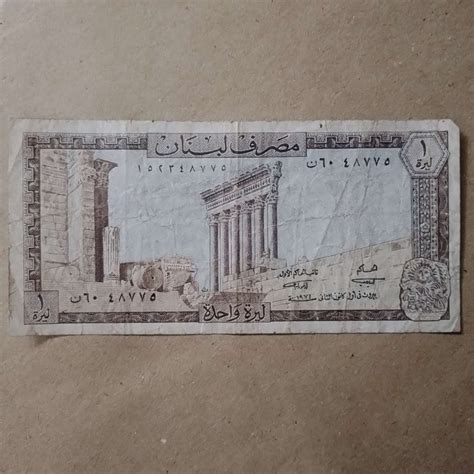 Old Lebanese Pound : Lebanon, Lira, Livre Banknote on Carousell