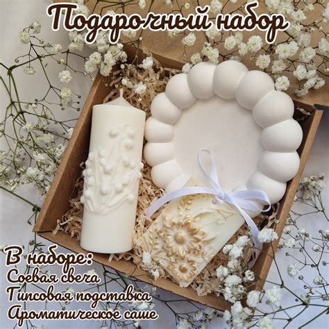 Подарочный набор для женщин. Подарок на Новый год женщине, девушке ...