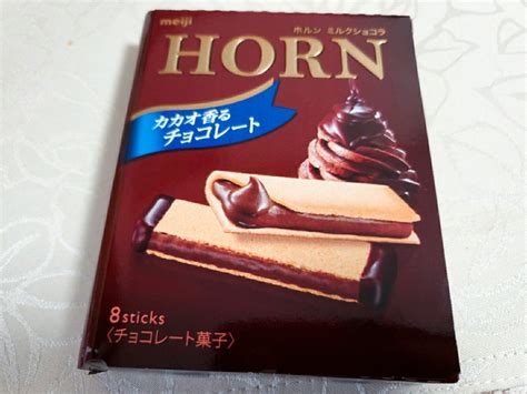 明治製菓 Horn ミルクショコラ カカオ香るチョコレート まりこ様の至福の時ε