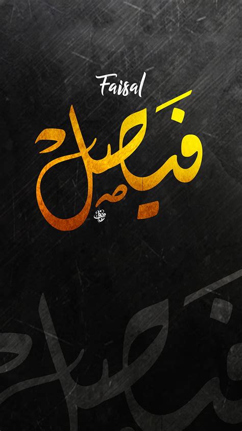 74 Wallpaper Nama Arab free Download - MyWeb