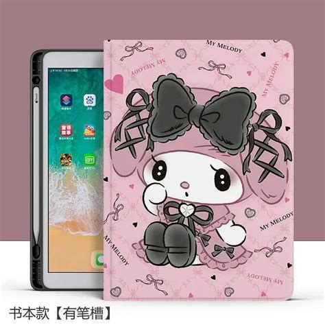 Wangyu Sanrio My Melody Y K Ipad Case Tablet Computer Mini Flip