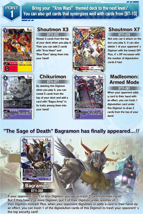 DIGIMON CARD GAME BOOSTER DIMENSIONAL PHASE BT 11 PRODUCTSDIGIMON