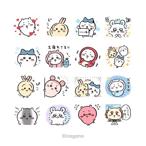 linehanako newsget hanako web