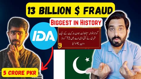 IDA App Scam Virus Gaming Youtuber Scammed 3 Crore Ida