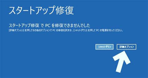 【症状別】パソコンが起動しない・windows10が立ち上がらない原因と対処法｜サイバーセキュリティcom