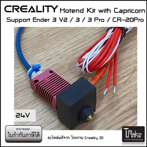 Creality Hotend Kit Capricornteflon Tube For Ender 3 V2 Ender 3