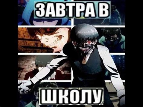тишка сан лоран висит на старом за 100 - YouTube