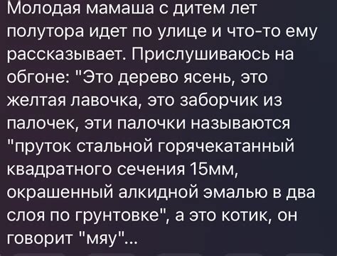 Молодая мама | Пикабу
