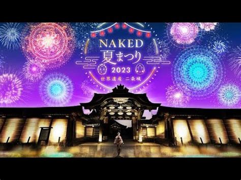 K Hdr Unveiling History Naked Summer Festival At World