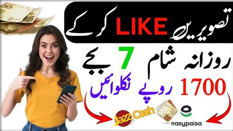 Givvy Social Online Earning In Pakistan Without Investment Givvy