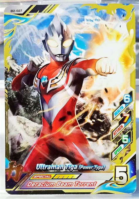 My Rb Ver R Ultraman Tiga Power Type B Scannable Ultraman