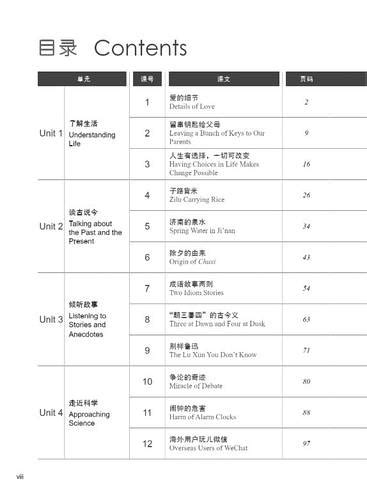 Купить HSK Standard course 5A Textbook (Электронный учебник), цена 161 ...