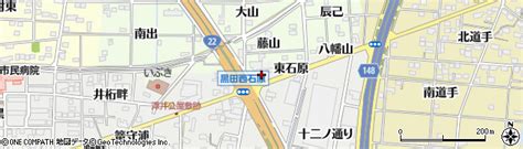 愛知県一宮市木曽川町黒田西石原の地図 住所一覧検索｜地図マピオン