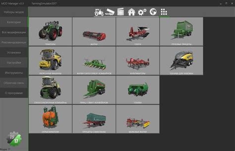 Mod Manager V Fs Farming Simulator