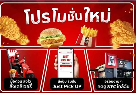 รับออกแบบริชเมนูไลน์ ออกแบบ Rich Menu Line The Lucky Name