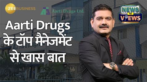 Aarti Drugs CFO Adhish Patil Discusses March Results Profit Margins