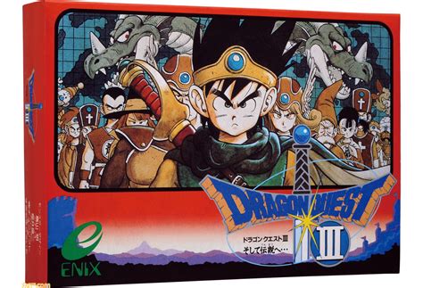 『ドラゴンクエストIII』が発売された日。自由なパーティ編成や広大なマップが話題を呼んだ“ロト3部作”最後を飾る作品【今日は何の日 ...