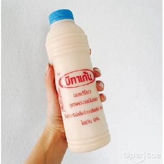 HALAL Betagen Thailand Yogurt Drink 700ML Shopee Malaysia