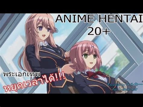 Hentai Gakuen De Jikan Yo Tomare Youtube