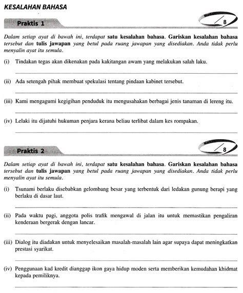 Latihan Kesalahan Tatabahasa Pt3 Latihan Kesalahan Ejaan Kata Nama