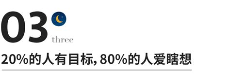 二八法则是谁提出来的二八法则案例分析 拼客号