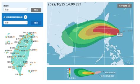 「尼莎」會變更強 發陸警放颱風假機率曝！明起半個台灣防豪大雨 Ettoday生活新聞 Ettoday新聞雲