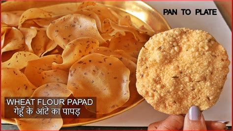 Wheat Flour Papad How To Make Papad At Home Youtube